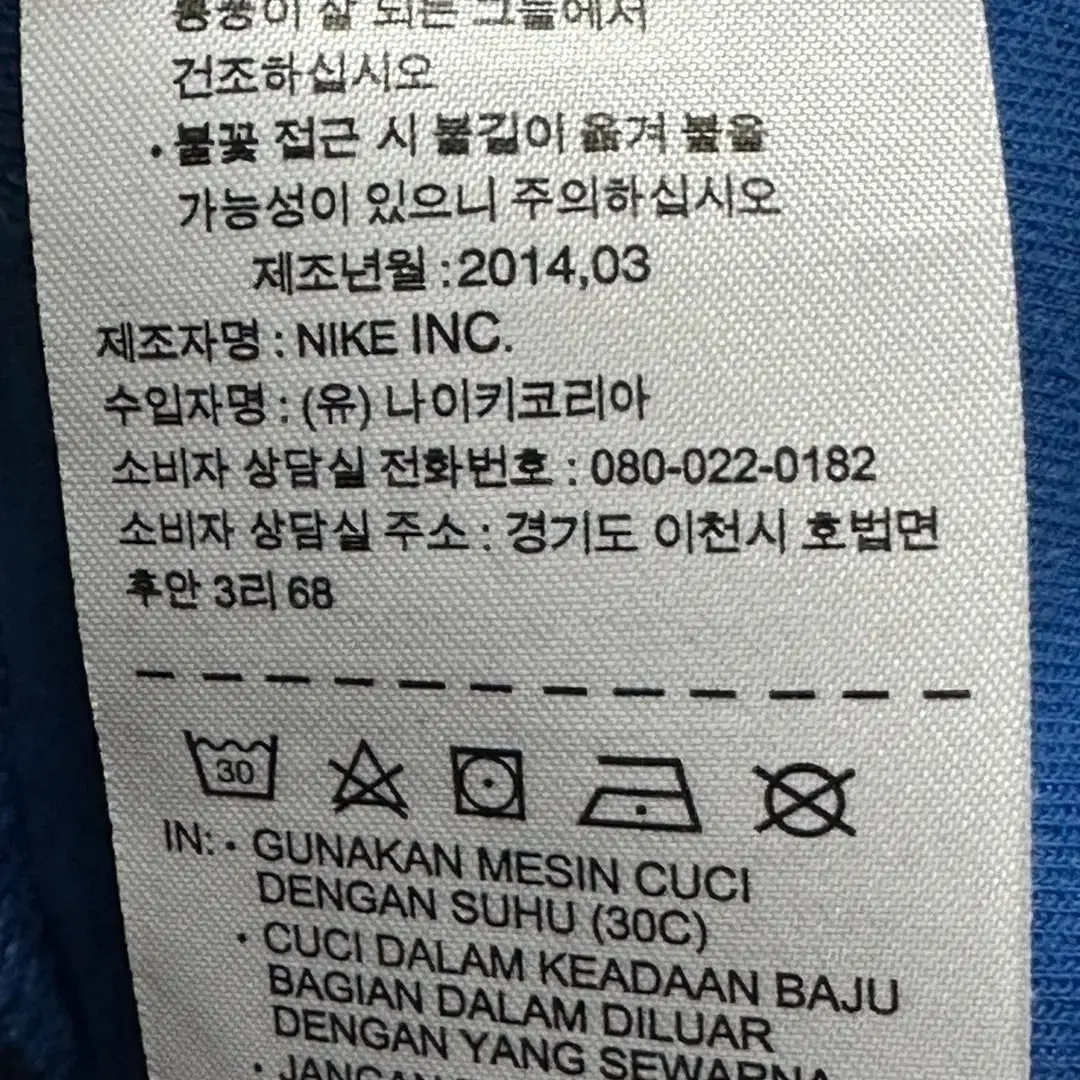 나이키 기본로고 테크팩 트레이닝 반바지 스웻팬츠 (M)