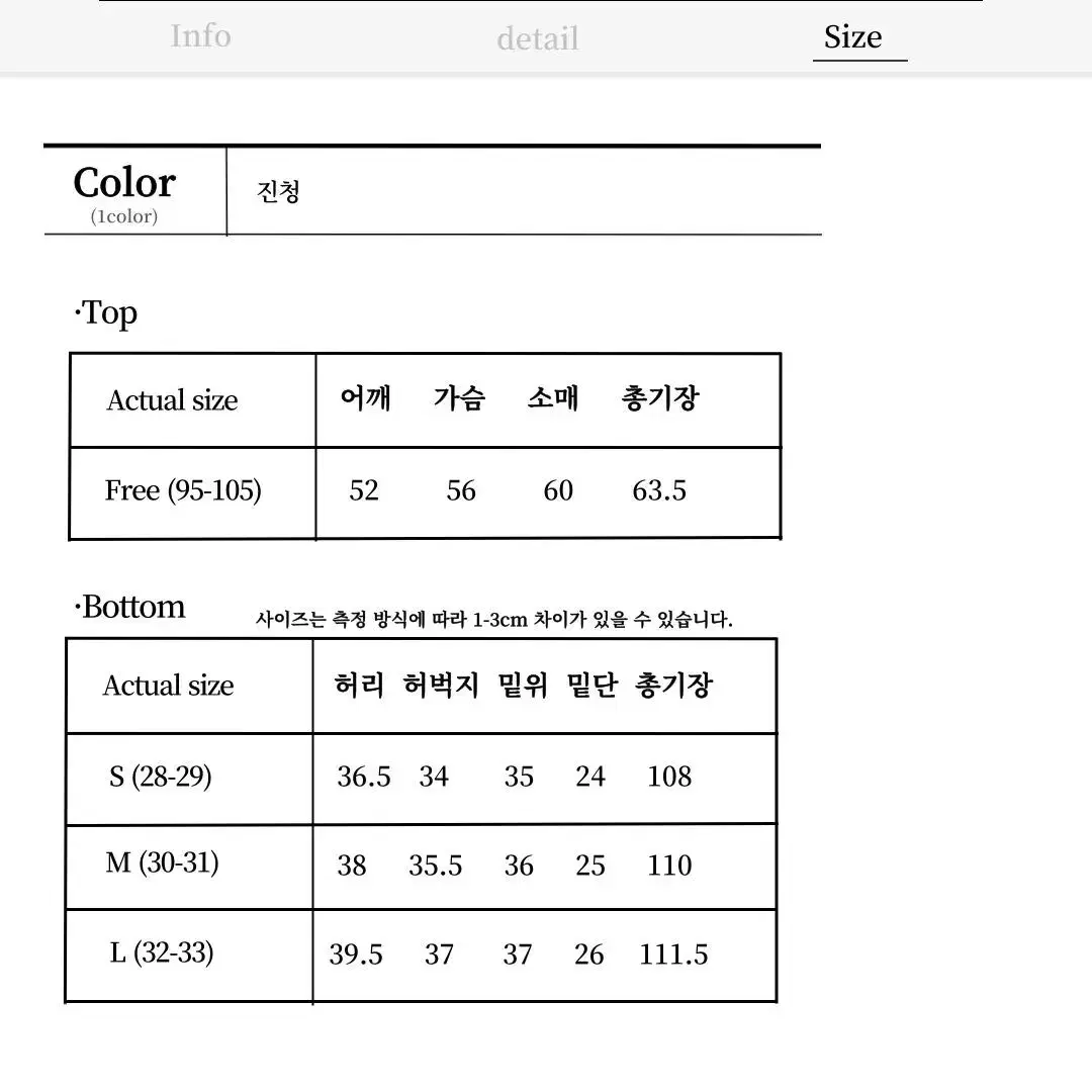 남자 진청 시와 데님 청자켓 카라리스 차이나카라 노카라 셋업 재킷