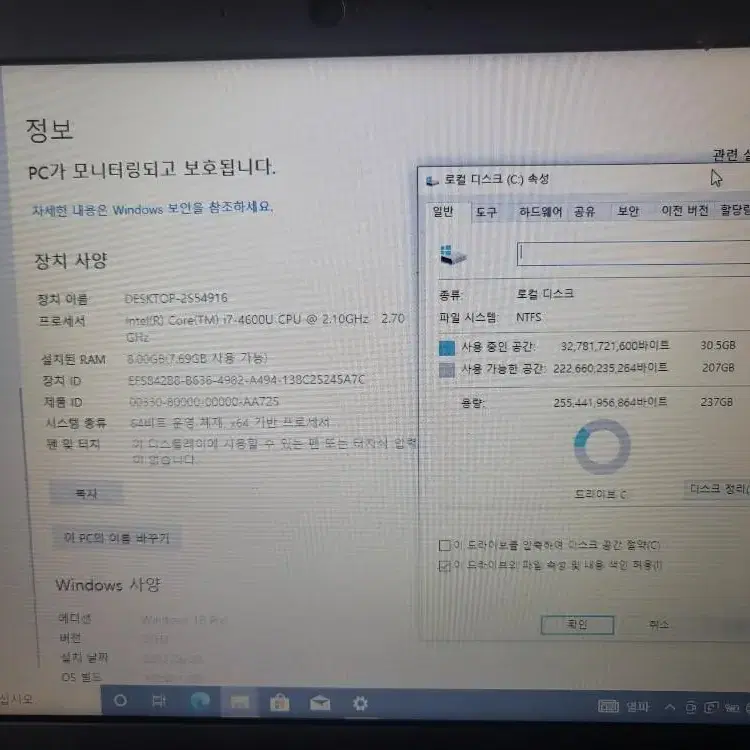 레노버 씽크패드 X1 YOGA 1세대 노트북 판매