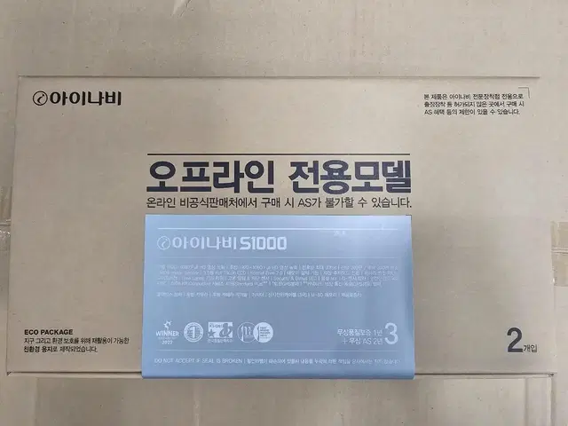 아이나비 S1000 블랙박스 출장장착