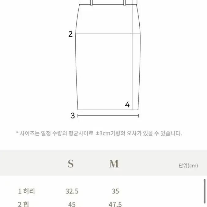 드푸와에이치 러플 스커트[S]