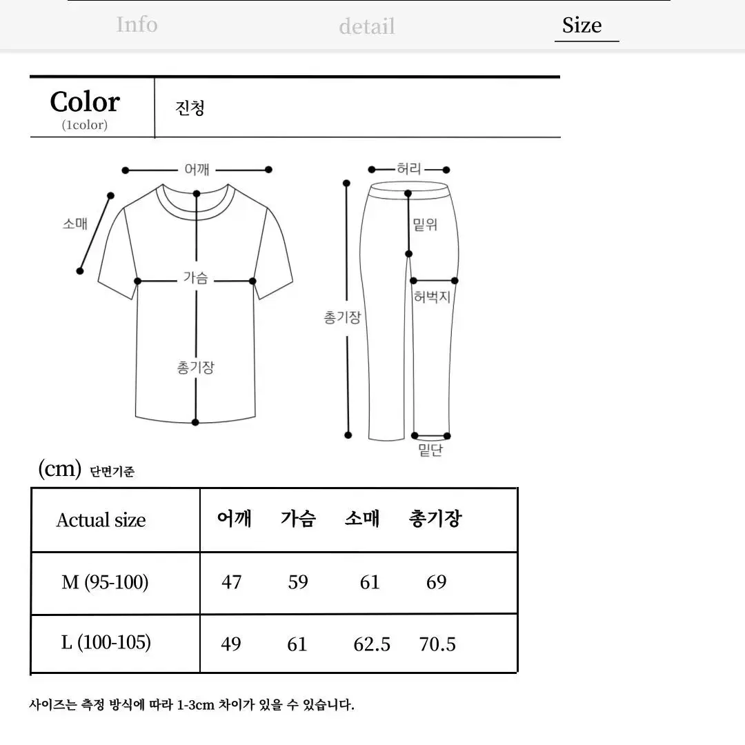 남자 진청 지퍼 버튼 청자켓 중청 트렌디 락시크 데님 재킷 차이나카라