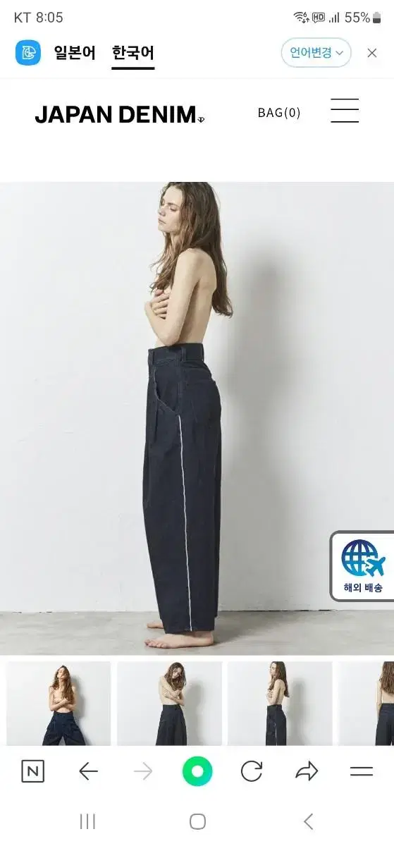 새)재팬데님 HI-WAIST SELVEDGE WIDE PANTS