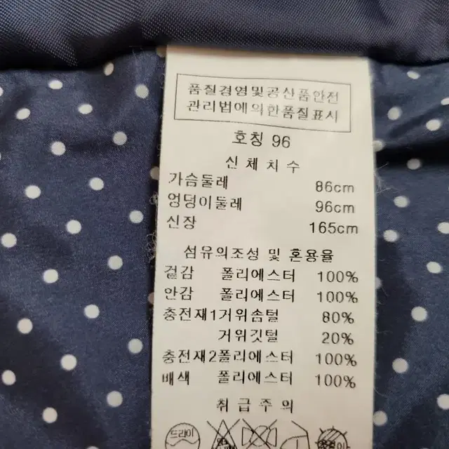 새상품급 요하넥스 경량 구스패딩