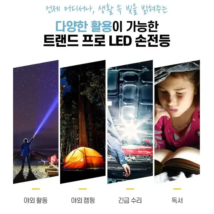 160 고성능 후레쉬 18650. 2000mah 포함