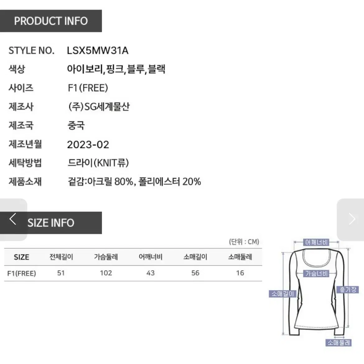 에이비플러스 니트 가디건 아이보리