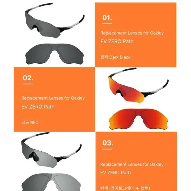 오클리 Oakley EV ZERO Path Sunglass OO9313