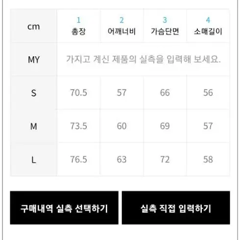 널디 맨투맨 팝니다 M사이즈 L사이즈 각 1장씩