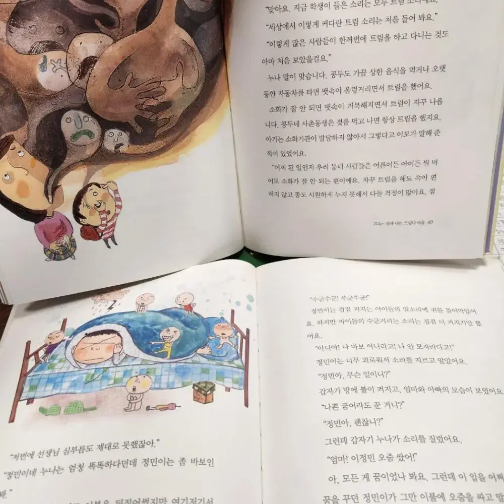 좋은습관 길러주는 생활동화 스콜라  17권 세트 동화책