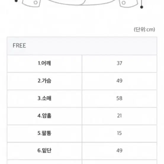 모던로브 트위드 자켓 스커트 세트