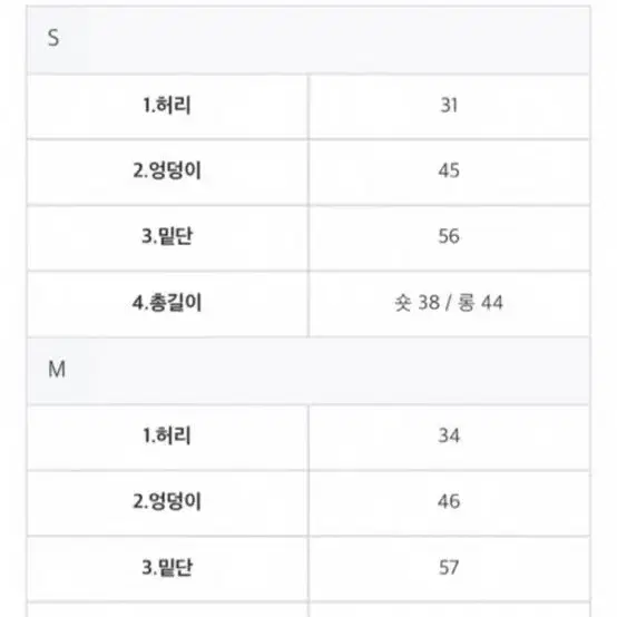 모던로브 트위드 자켓 스커트 세트