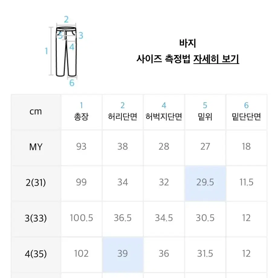 에이카화이트 헤비 웨이트 스웻팬츠(Premium BASIC)