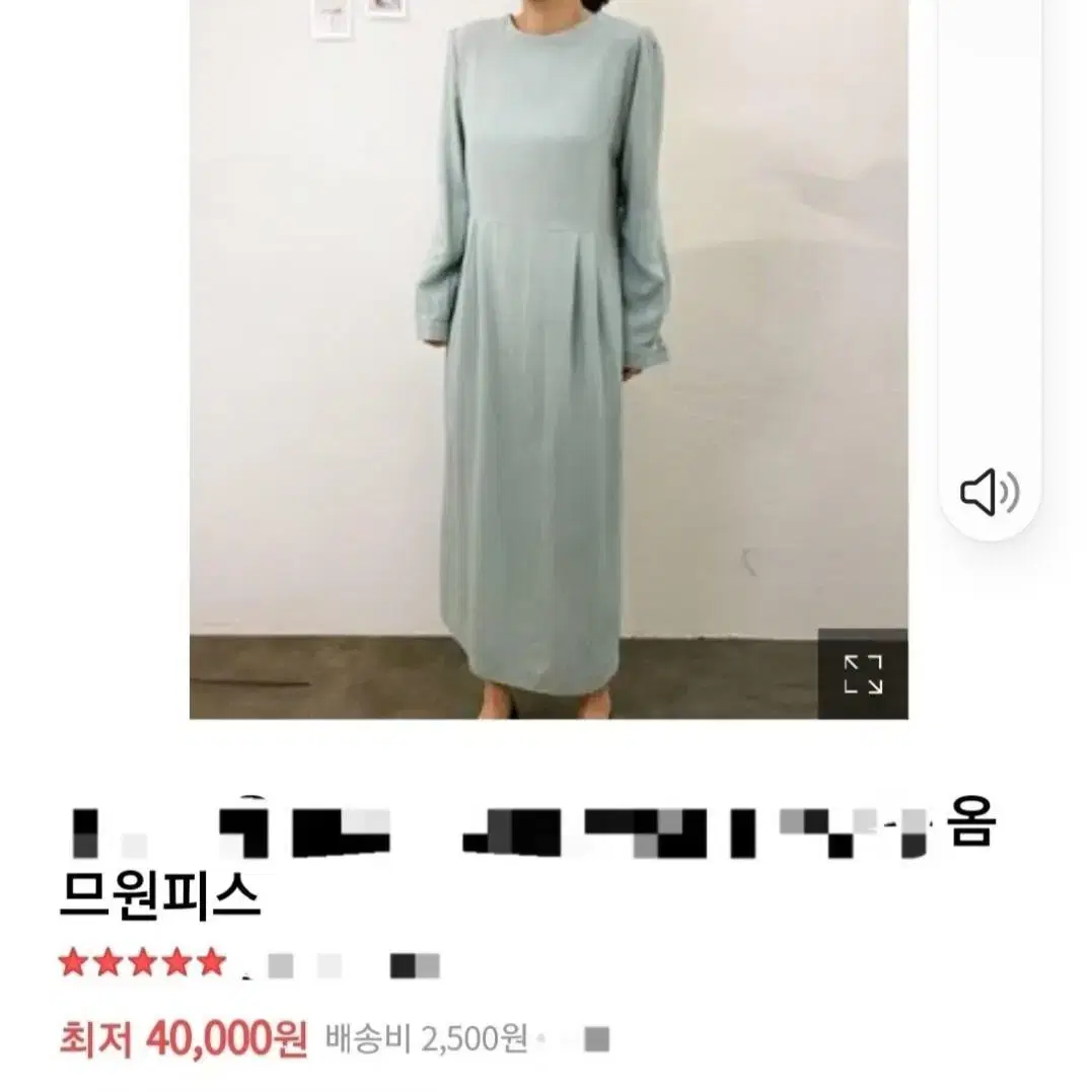 먼데이 컴머 원피스