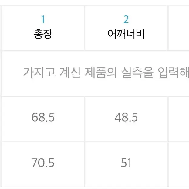 노클 후디드 스포츠 베스트 \ 나일논 팬츠 라이트 블루 2사이즈 판매니다