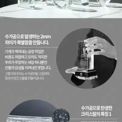 3D 크리스탈 레이저 / 예수님 조각상