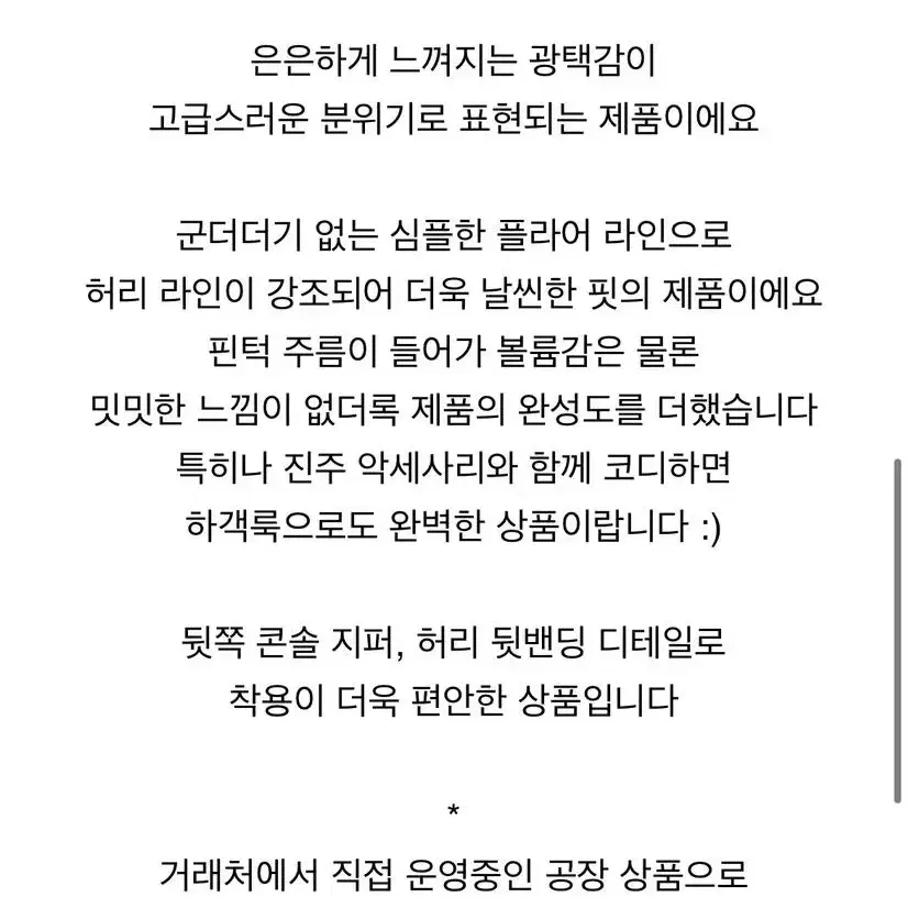 원피스 결혼식 원피스 데일리 원피스 하객 원피스 피로연 원피스