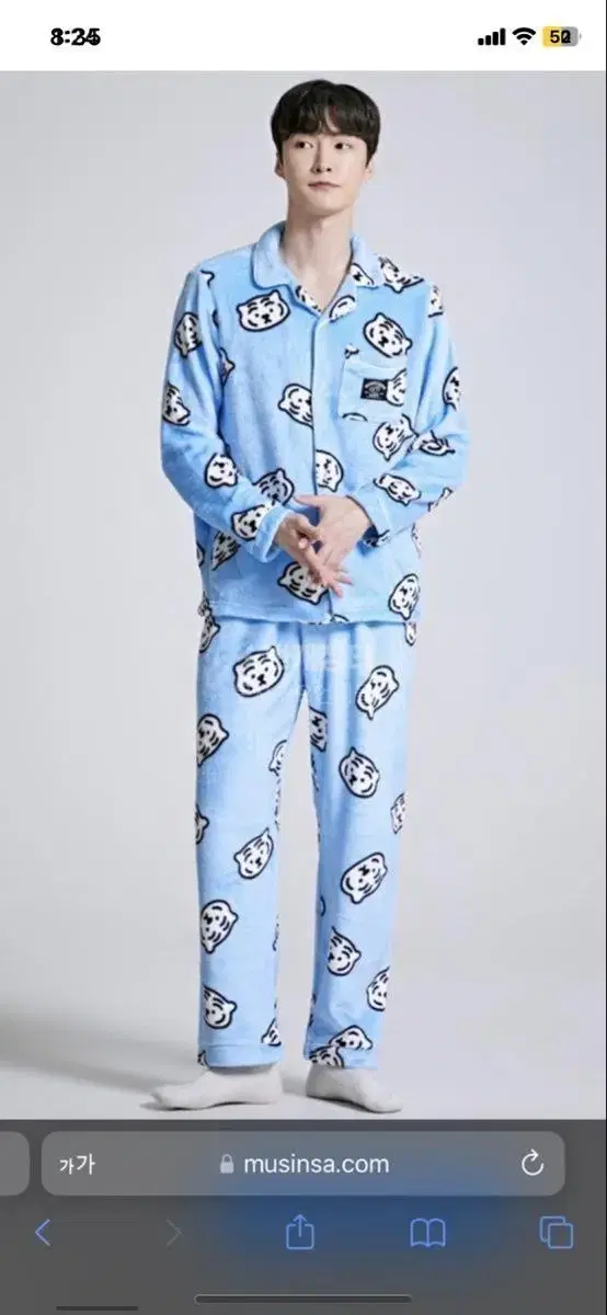 New clothes) Spao Fatlang sleeping pajamas (S/M/L)