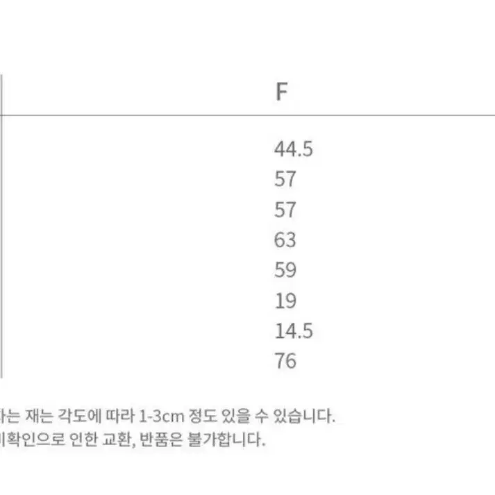 [새상품 택ㅇ] 유어네임히어 가죽자켓 (베이지)