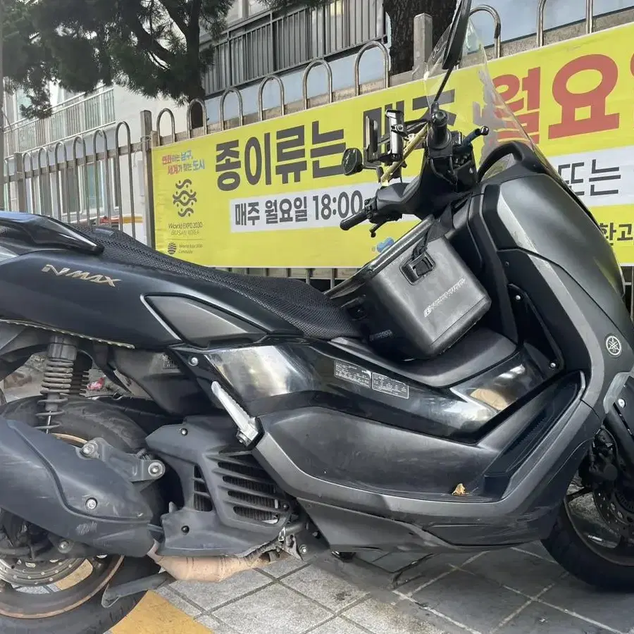 Nmax125 21년