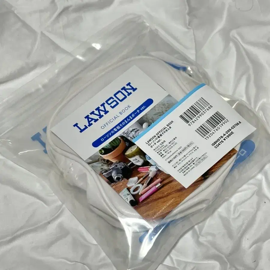 [새상품] Lawson 로손 간판 파우치