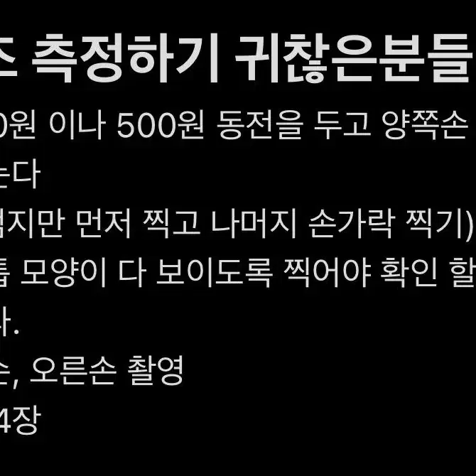 픽시웨딩 수제 네일팁