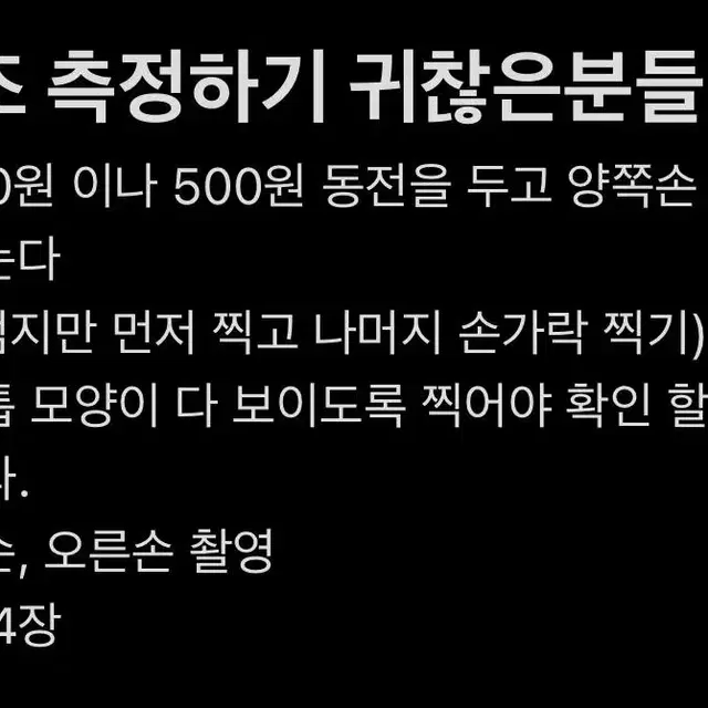 픽시웨딩 수제 네일팁