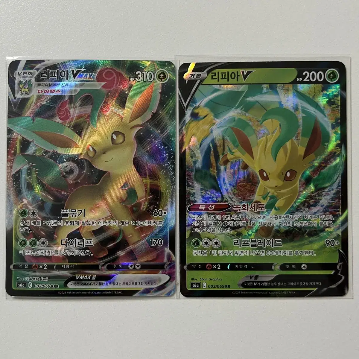 Pokémon Kards Lipia VMAX V Set EeveeHeroes