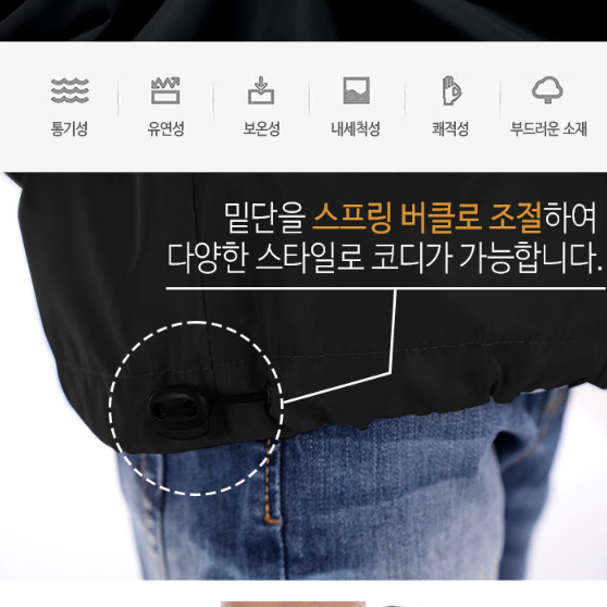 무료배송 남성 남녀공용 커플 간절기 후드 윈드 바람막이 자켓 점퍼 아우터