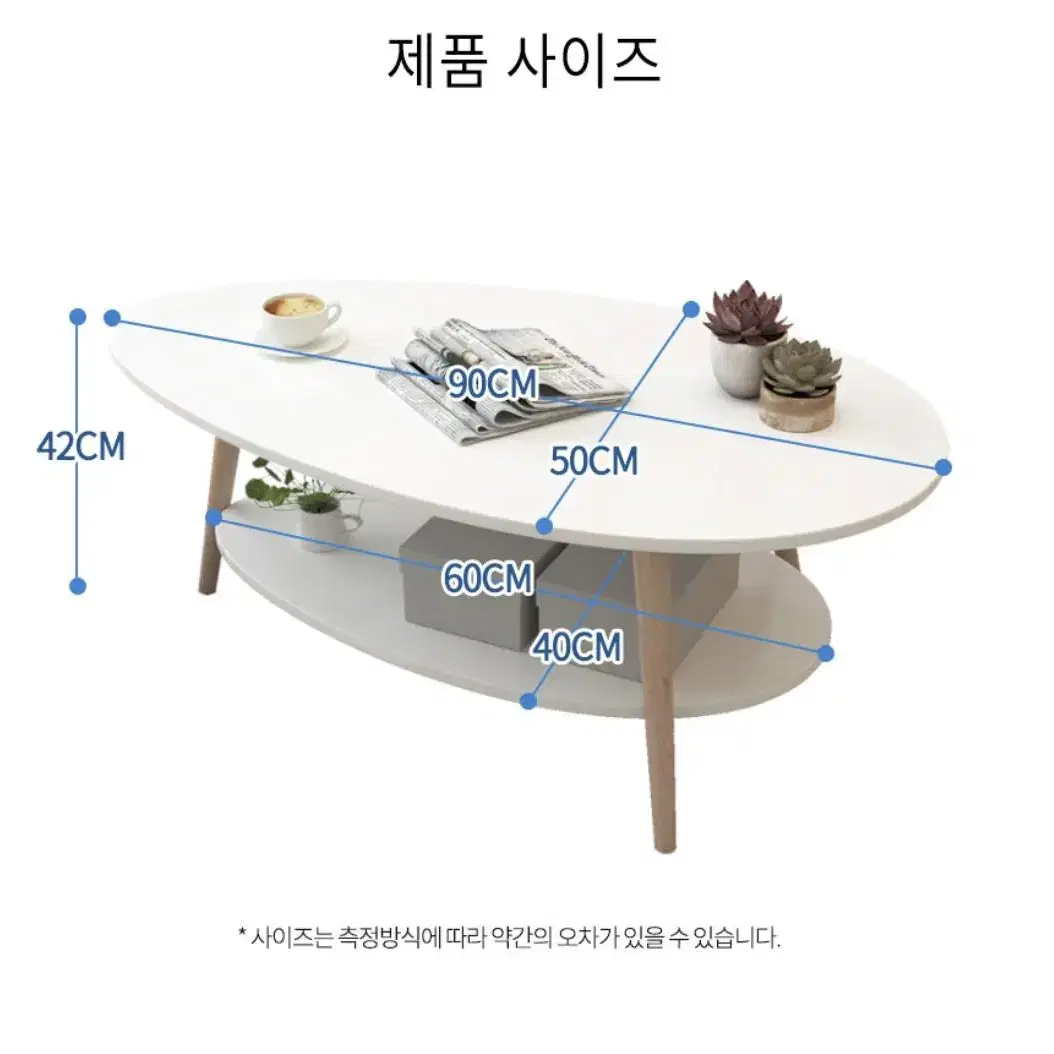 (무료배송) 미니 거실 좌식 소파 쇼파 간이 티 커피 테이블 탁자