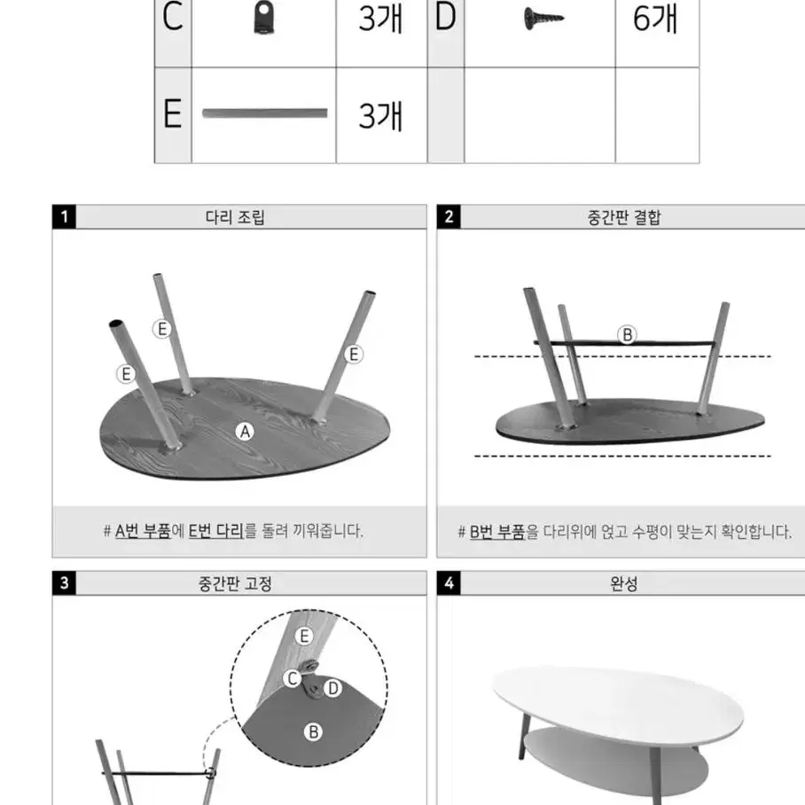 (무료배송) 미니 거실 좌식 소파 쇼파 간이 티 커피 테이블 탁자