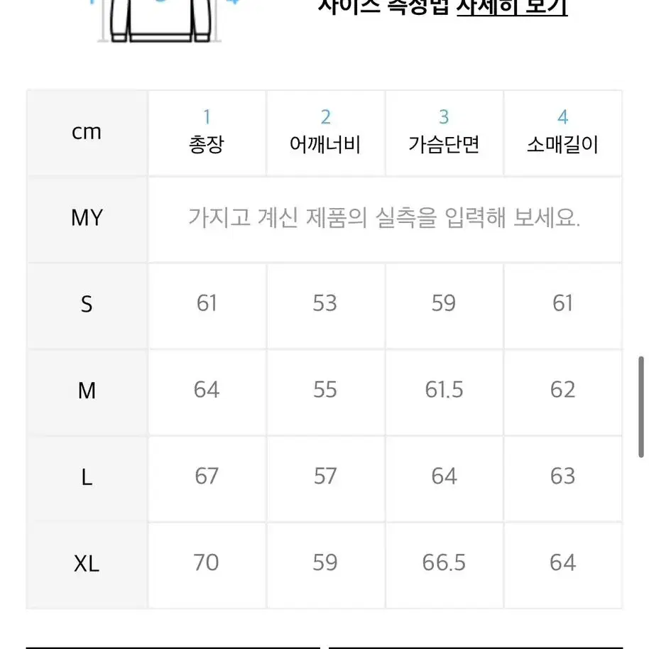 카비시 맨투맨 L