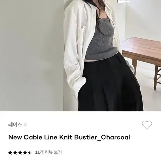 RRACE Knit Bustier / 레이스뷔스티에 니트탑