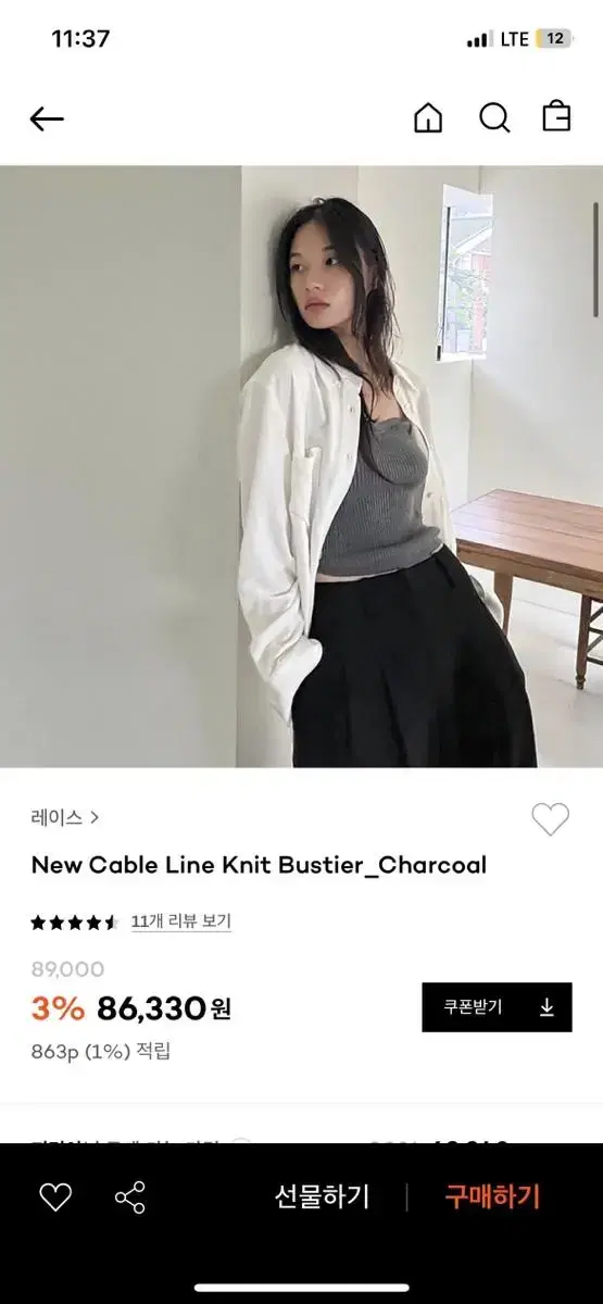 RRACE Knit Bustier / 레이스뷔스티에 니트탑