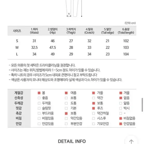 에이블리 와이드 세미 부츠컷 청바지