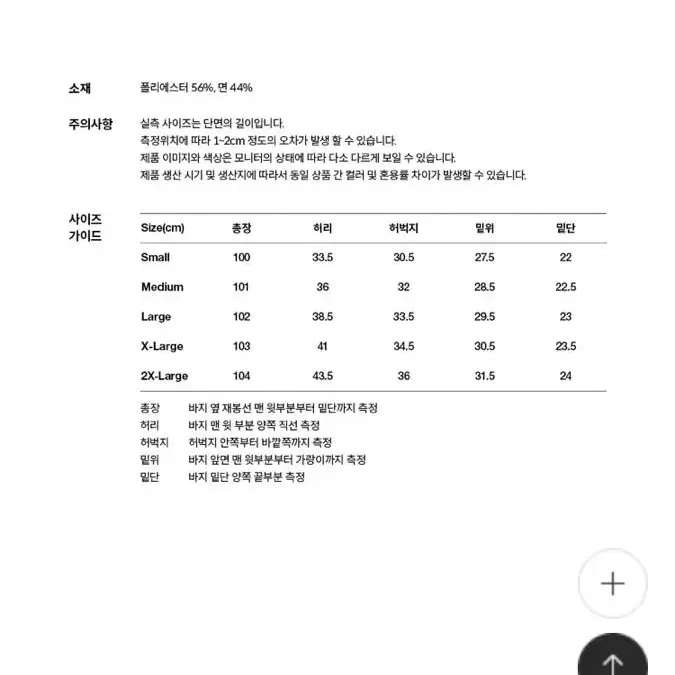 Fcmm 트레이닝 팬츠 클럽 팀 에센셜 팬츠 블랙 그레이 새상품 판매