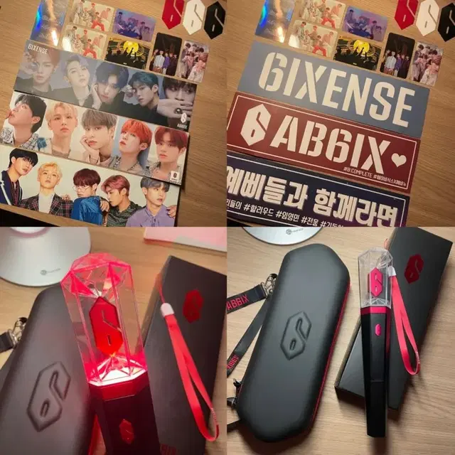 AB6IX 에이비식스 굿즈 및 앨범 일괄