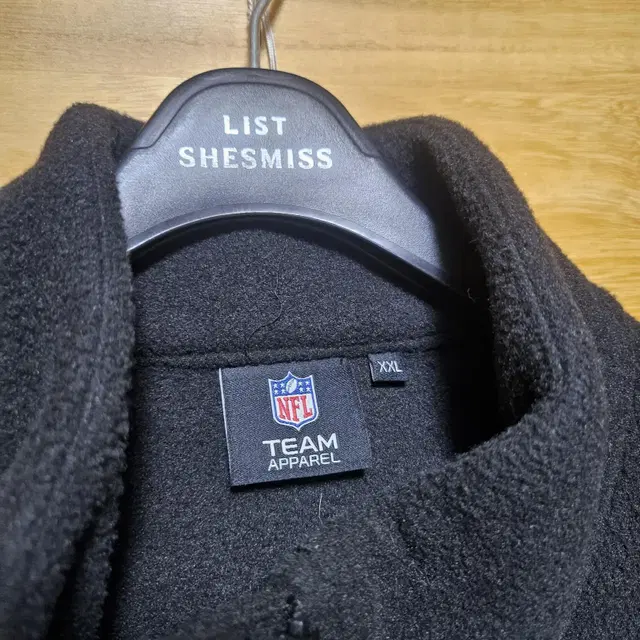 NFL 후리스