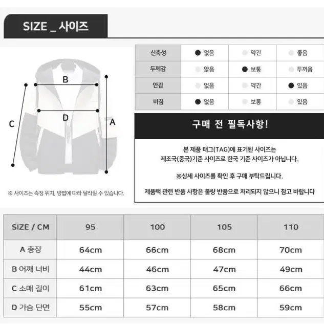 봄 가을 바람막이 남자자켓 간절기 아우터 패션 방풍자켓 패션 남성자켓