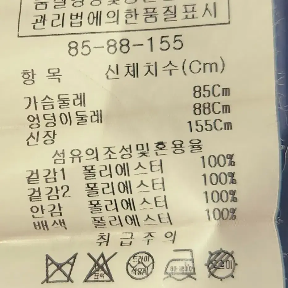 지고트 케이프 미디원피스 55