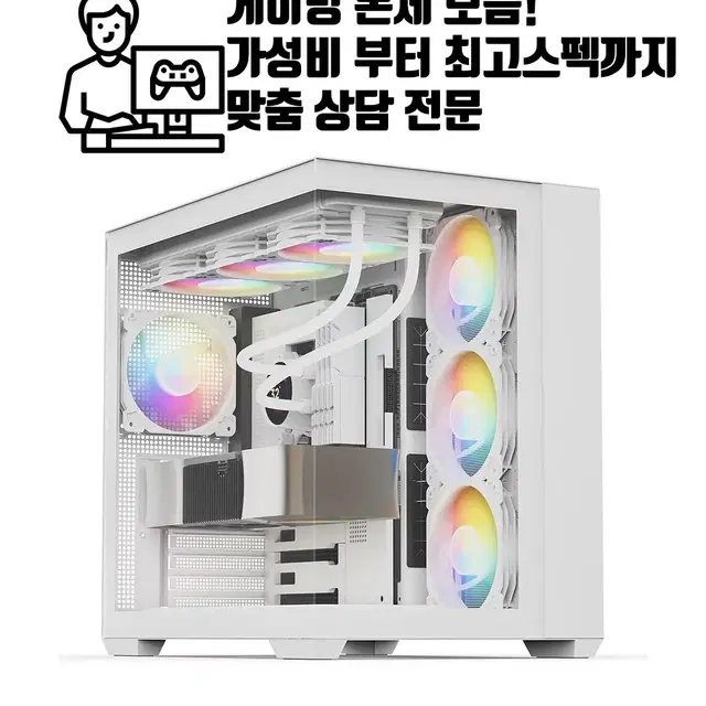 올신품 한정수량판매 4060 컴퓨터 특판중