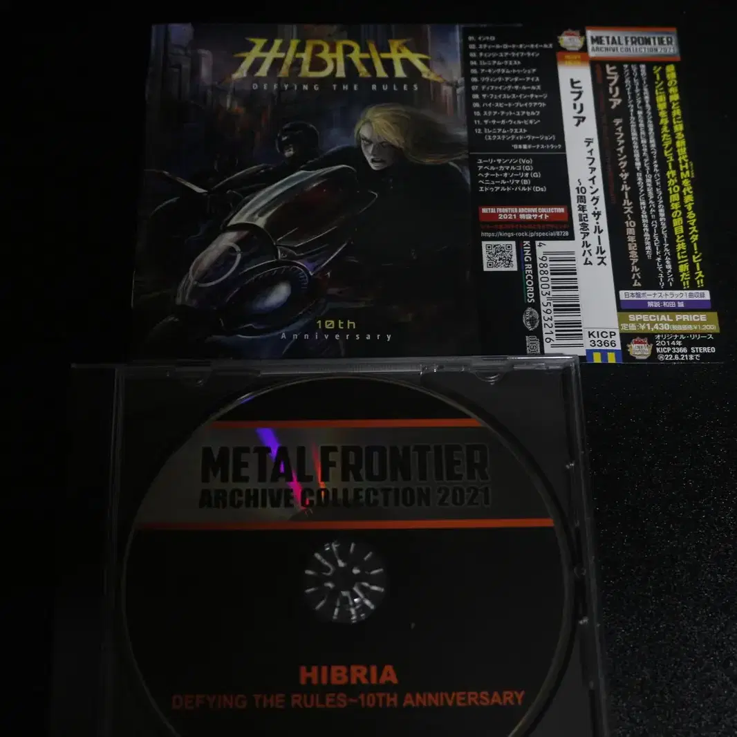 Hibria - Defying The Rules 10주년 일본반