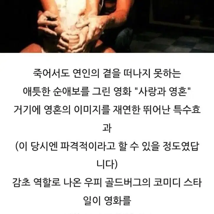 영국폴리더리레코드사 1977년제작 라이처스브라더스 lp판 민트급