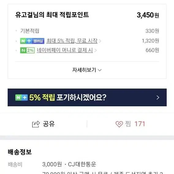 기저귀가방 보부상가방