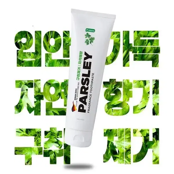 3개 파슬리 치약 Parsley 치약 구취 치석예방 건치 치약 금호덴탈