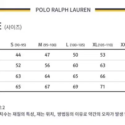 정품 폴로 랄프로렌 기모 후드 맨투맨 3 종