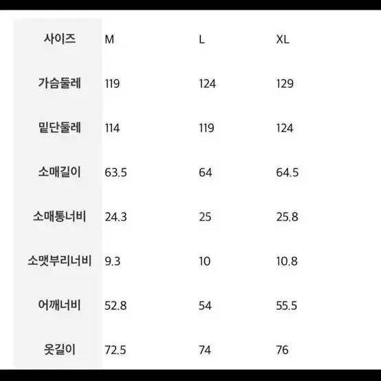 에잇세컨즈 빅 로고 티셔츠 - 그레이시 바이올렛(L)