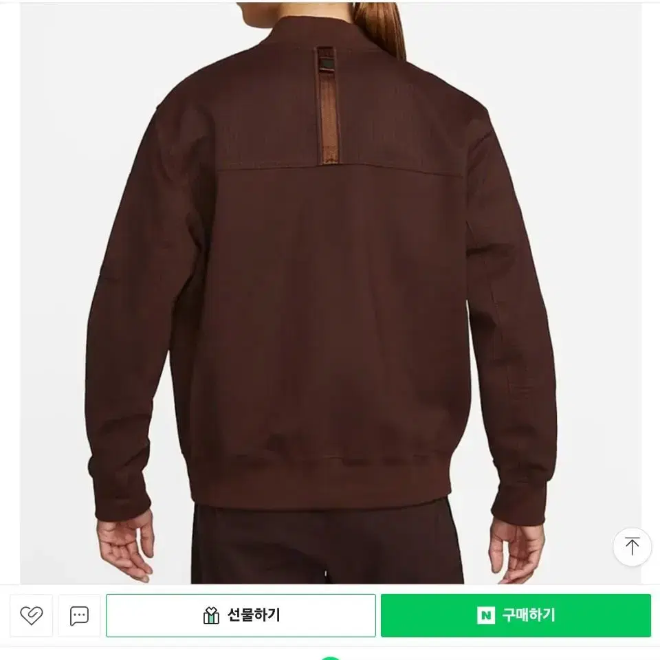 새상품 나이키 테크팩 자켓