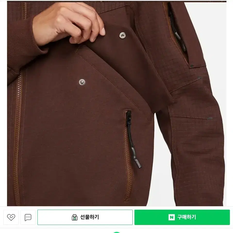 새상품 나이키 테크팩 자켓