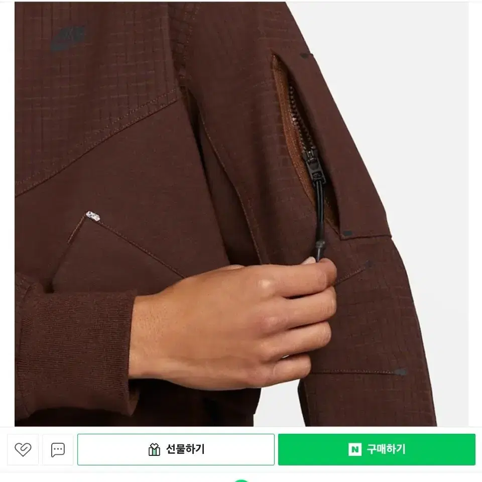 새상품 나이키 테크팩 자켓