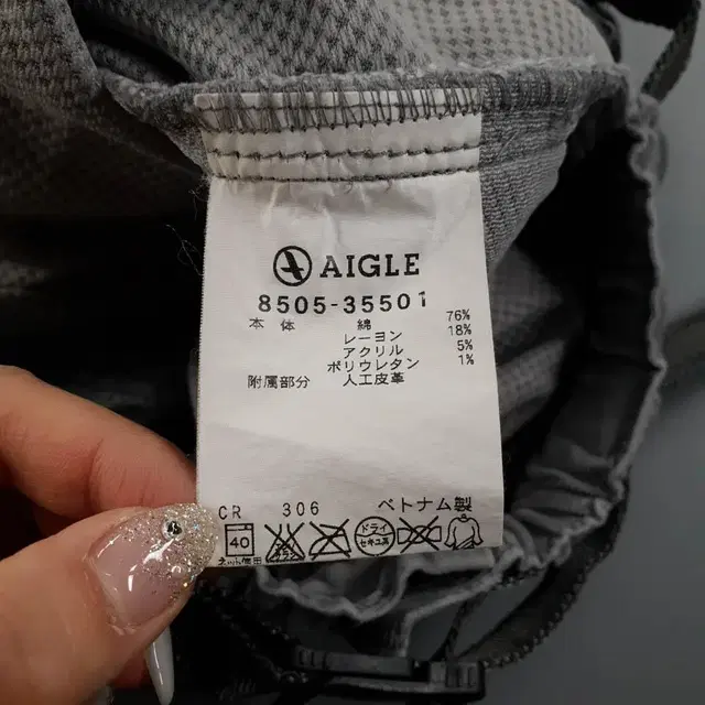 AIGLE 에이글 딥그레이 인벨트 밴딩 유틸리티 아웃도어 골덴바지 코듀로